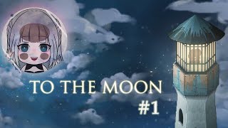 【To the Moon1】準備定紙巾定毛巾好？【Asteria Suigetsu】 [upl. by Aneleiram979]