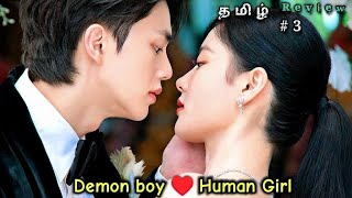 Contract marriage with a handsome demon❤️ part 3  my demon korean drama explained in tamil [upl. by Aihsyt]