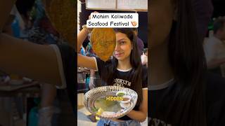 Mahim Koliwada Seafood Festival [upl. by Raknahs264]