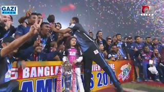 Prize Giving Ceremony of BPL 2017 Season 5  Final Match [upl. by Erwin843]