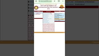 PTET admit card Exam 2024 vmou Kota  ptet2024 admitcard exam vmou [upl. by Naibaf]