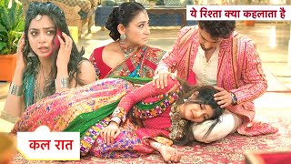 Yeh Rishta Kya Kehlata Hai NEW PROMO 9th October 2024 [upl. by Jule436]