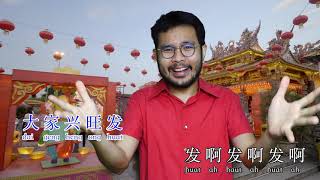 兴旺发福建歌曲  Heng Ong Huat  Hokkien Song Cover [upl. by Valry]