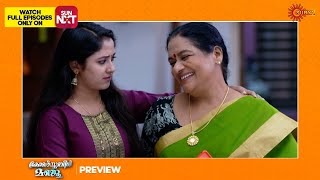 Constable Manju  Preview  06 Dec 2024  Malayalam Serial  Surya TV [upl. by Obrien866]