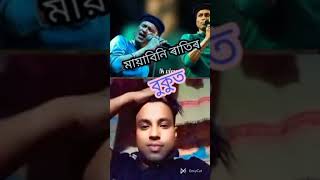 assamese bihu song zubeen Garg assamese new song 2023 assamese new trending song 2024 [upl. by Notslar]