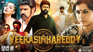 Veera Simha Reddy Full Movie In Hindi Dubbed  Nandamuri Balakrishna  Shruti Haasan  Review amp Fact [upl. by Asoj459]