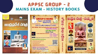 BEST HISTORY BOOKS FOR APPSC GROUP  2 MAINS EXAM [upl. by Cheyne]