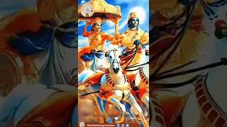 Bhagavad Gita [upl. by Joceline]