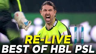 RE  Live  Lahore Qalandars vs Islamabad United  PSL 2022  Eliminator 2  Best of HBL PSL [upl. by Kuebbing]