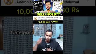 Cats airdrop Scam🤬 catstarwithdrawal catstarminingapp catsairdroplisting [upl. by Hermes]