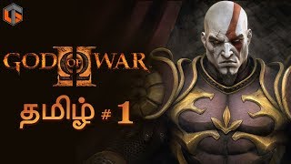 God of War 2 தமிழ் Part 1 Live Tamil Gaming [upl. by Tawnya]