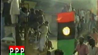 PPP Song Dilan Teer BijanOld Video Hq [upl. by Arjun]