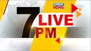 🔴 LIVE  7PM Bulletin  23rd September 2024  Kanak News [upl. by Aseretairam658]