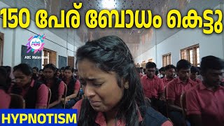 അധ്യാപകന് എഴുന്നേൽക്കാൻ പറ്റാത്ത അവസ്ഥ   ABC MALAYALAM [upl. by Ahsiket4]