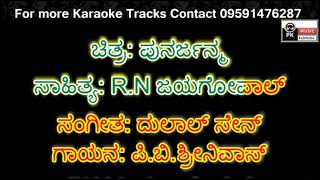 Olumeya hoove Karaoke with Scrolling Lyrics by PK Music [upl. by Naerda]