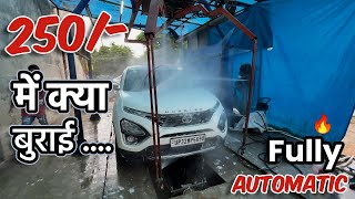 Lucknow mein Fully Automatic Car Wash ka Live Experience 🔥 Dont Miss It [upl. by Mellins]