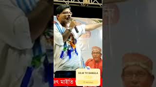 ভাঙ্গড়ের এক নেতা 5 টাকার পেনের খোচাই রাজনীতি ছেড়ে দিয়েছে [upl. by Quin]