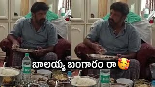 బాలయ్య బంగారం రా ❤  Balakrishna Having Lunch at His Fan Home  Nakshatra News [upl. by Kalin]