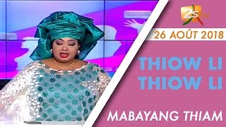 THIOW LI THIOW LI DU 26 AOÛT 2018 AVEC MBAYANG THIAM [upl. by Esinel900]