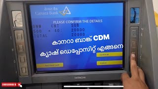 How to deposit cash to canara bank bank CDM malayalam  canara bank cdm malayalam [upl. by Akisey]