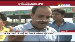 Violence by bouncer in Kherki Daula Plaza at Gurgaon [upl. by Eintruoc]