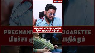 Pregnant Women Cigarette பிடிச்சா குழந்தையும் பாதிக்கும்  Dr Sabarinath cancer smoking cigratte [upl. by Kciremed]