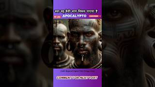 Apocalypto full movie in hindi explain short movie explain [upl. by Ahsennek]