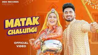 Tha k Tokni M Matak2 Chalugi  Sapna Choudhary  Mukesh Jaji  Latest Haryanvi Dj song [upl. by Eceirahs]