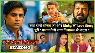 Panchayat SEASON 3 Explained in Hindi  Panchayat 3 All Episodes Explained in Hindi [upl. by Kovar]