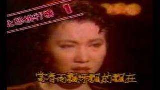 蘇芮 請跟我來MV1983 [upl. by Ahsotan64]