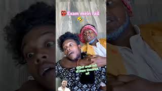 realfoolstem👺 comedy🤣 vikramfunny ✅trending viralvideo 🥳 [upl. by Ahsimin]