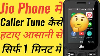 Jio Phone mein Caller Tune kaise hataye  Jio Phone me Caller Tune kaise Band kareJio JioPhone [upl. by Ahsiener]