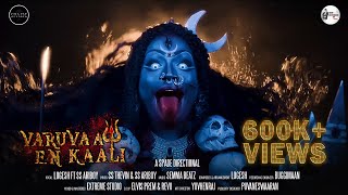 Maa Kaali  The Story Of MotherLand Teaser Telugu  RaimaSen  TG Vishwa Prasad  Vijay Yelakanti [upl. by Vassili569]