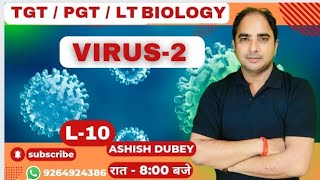 VIRUS  2  TGTPGTBIOLOGY ONLINE CLASS  VIRUS VIROID TGT PGT BIOLOGY ONLINE CLASS [upl. by Amador710]