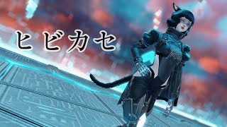 FFXIV Hibikase ヒビカセ  GigaP [upl. by Dlaner]