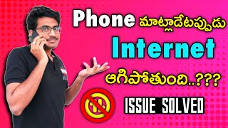 Internet Not Working Call Solution  How to FIX Internet Not Working on Call  4G VoLTE  2021 [upl. by Ilehs]