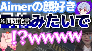 好きな人の話なのに失礼過ぎる発言をしてしまう男【失言】 [upl. by Nomi434]