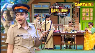 कपिल के थाने में सरला बनी बड़ी पुलिस वाली  The Kapil Sharma Show [upl. by Baptist]