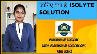 जानिए क्या है Isolyte solution [upl. by Auginahs184]