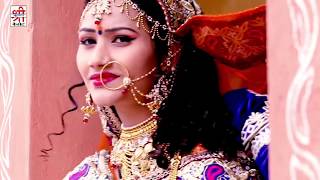 New Rajasthani Vivah Geet  Kevo To Jasrani Aau Re  Sarita Kharwal Song 2020  Nutan Gehlot [upl. by Sirtemed]