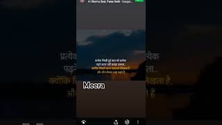 Kesariya Tera esha h piya arijitsingh brahmastra meerawriter trendingshorts [upl. by Bouldon126]