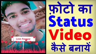 Apne Photo Ka Status Kaise Banaye  how to create photo video with music [upl. by Leur]