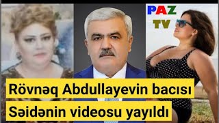 Socar Rövnəqə ağır zərbə bacısının videosun yaydılar  BİABIRÇILIQ [upl. by Beach]