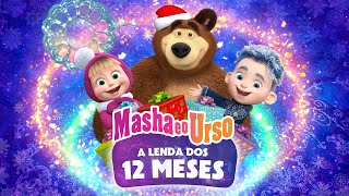 ❄️ EPISÓDIO ESPECIAL ❄️ A Lenda dos 12 Meses 🎄✨ Masha e o Urso [upl. by Annoirb]