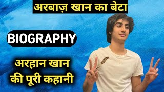 Arhaan khan Biography  Arbaaz Khan SonLifestyleLife StoryWikiInterviewMalaika AroraNameAge [upl. by Ahsital]