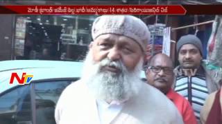 Khadi Calendar Logo Modi Bigger Brand than Mahatma Gandhi Anil Vij  NTV [upl. by Uot2]