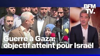 La police israélienne annonce la mort de Yahya Sinouar le chef du Hamas [upl. by Aisan]