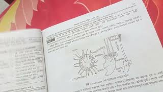 Higher Cryptogams  অধ্যায় ২  গুরুত্বপূর্ণ প্রশ্নোত্তর  অনার্স ২য় বর্ষ [upl. by Ellehcan]