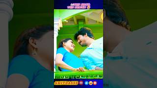 👀💙 Rajavin Paarvai ✨ rimix song 🎶 shorts lovesong tamil [upl. by Gunning]