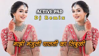 आलाय डोळा घालते का निंबोळी  Dj Remix  Aalay Dola Galti Ka Limboli Dj Song [upl. by Nottnerb]